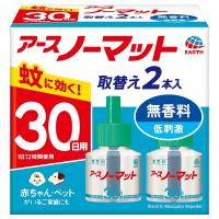 アース製薬 アースノーマット 30日用 取替えボトル 無香料 2本入 | くすりの勉強堂