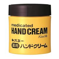 キスミー 薬用ハンドクリーム 75g | くすりの勉強堂