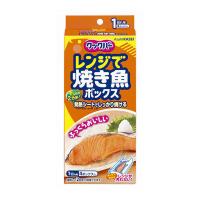 クックパー レンジで焼き魚ボックス 1切れ用 4ボックス入 | くすりの勉強堂