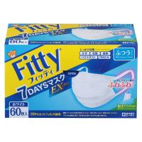 フィッティ 7DAYSマスク EXプラス ふつう ホワイト 60枚入 | くすりの勉強堂