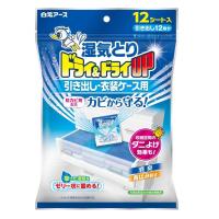 ドライ＆ドライUP 引き出し・衣装ケース用(12シート入) | くすりの勉強堂