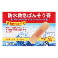 防水救急ばんそう膏 完全防水タイプ (Mサイズ×70枚入) | くすりの勉強堂