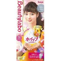 BeautyLabo（ビューティラボ） ホイップヘアカラー ミスティアッシュ (125ml) | くすりの勉強堂