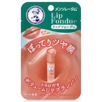 メンソレータム リップフォンデュ ヌードベージュ 3.2g | くすりの勉強堂