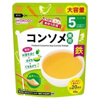 和光堂 たっぷり手作り応援 コンソメ 徳用 46g | くすりの勉強堂