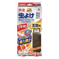 マモルーム 虫よけ吊るだけプレート 玄関用 1年用 1個 メール便送料無料 | くすりの勉強堂
