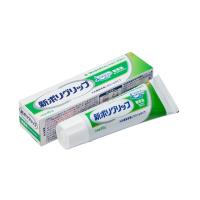 新ポリグリップ無添加 40ｇ メール便送料無料 | くすりの勉強堂