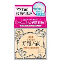 明色美顔石鹸 80g 医薬部外品 メール便送料無料 | くすりの勉強堂