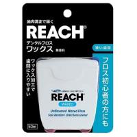 リーチ デンタルフロス ワックス(50m) メール便送料無料 | くすりの勉強堂