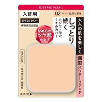 フェルム しっとりツヤ肌パウダーファンデ 入替用 02 自然な肌色 11g メール便送料無料 | くすりの勉強堂