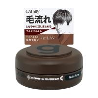 ギャツビー(GATSBY) ムービングラバー マルチフォルム 15g メール便送料無料 | くすりの勉強堂