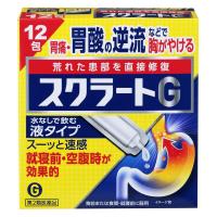 【第2類医薬品】 スクラートG 12包 メール便送料無料 | くすりの勉強堂