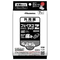 【第2類医薬品】フェイタスZ ジクサス シップ 7枚入 ※セルフメディケーション税制対象商品 メール便送料無料 | くすりの勉強堂