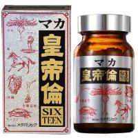 マカ皇帝倫ＳＩＸＴＥＥＮ 200粒 | くすりの勉強堂