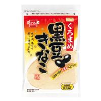 健康フーズ 北海道産光黒豆使用 黒豆きな粉 (100g) メール便送料無料 | くすりの勉強堂