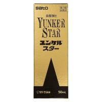 【第2類医薬品】 ユンケルスター 50ml | くすりの勉強堂