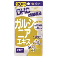 DHC 20日分 ガルシニアエキス 100粒 | くすりの勉強堂