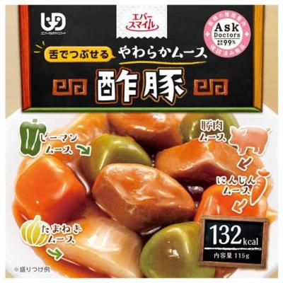 エバースマイルのおすすめ人気商品一覧 通販 - Yahoo!ショッピング