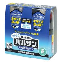 ラクラクバルサン 不快害虫予防プラス ワンプッシュ 霧タイプ 6〜10畳用 2個パック | くすりの勉強堂