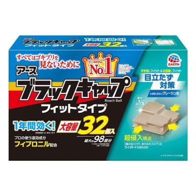 ブラックキャップのおすすめ人気商品一覧 通販 - Yahoo!ショッピング