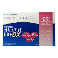 オキュバイト 50+DX ロイヤルパック 60粒×3本入 | くすりの勉強堂