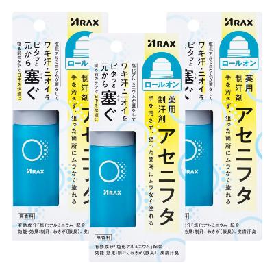 【新品/未使用】【3個セット】アセッテナイ？ アセッテナイのおすすめ人気ランキングTOP100 - Yahoo!ショッピング