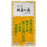 【第2類医薬品】サンワ酸棗仁湯エキス錠 270錠 送料無料 あすつく対応 | くすりの勉強堂