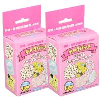 キャラパッチ サンリオガールズ 30枚入×2個セット 送料無料