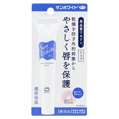 サンホワイト ワセリン（サンホワイト）のおすすめ人気商品一覧 通販