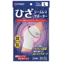 シームレスサポーター ひざ Lサイズ 1枚入 メール便送料無料 | くすりの勉強堂