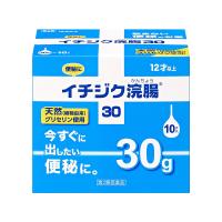 【第2類医薬品】  イチジク浣腸30（10個入） | くすりの勉強堂