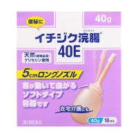 【第2類医薬品】  イチジク浣腸40Ｅ （40g×10個入） | くすりの勉強堂