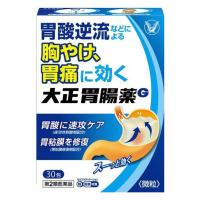 【第2類医薬品】大正胃腸薬G 30包 ※セルフメディケーション税制対象商品 | くすりの勉強堂