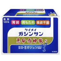 【第2類医薬品】 恵命我神散Ｓ 120包 | くすりの勉強堂