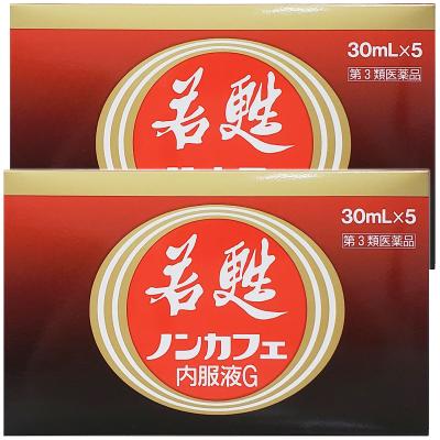 若甦（滋養強壮ドリンク）｜滋養強壮｜医薬品、医薬部外品