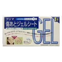 プリマ 傷あとジェルシート 1枚入 メール便送料無料 | くすりの勉強堂