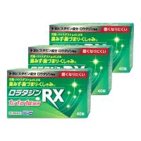 【第2類医薬品】ロラタジンRX 40錠 アレルギー専用 鼻炎薬 3個セット ※セルフメディケーション税制対象商品 メール便送料無料 ロラタジン | くすりの勉強堂