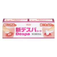 【第3類医薬品】興和新薬 新デスパコーワ 13g メール便送料無料 | くすりの勉強堂