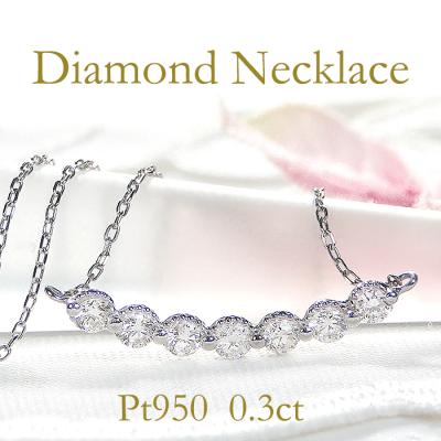 pt950 ネックレス（レディースアクセサリー）（石の素材：ダイヤモンド  