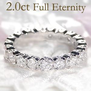 プラチナ1カラットダイヤモンド一文字リングのおすすめ人気商品一覧