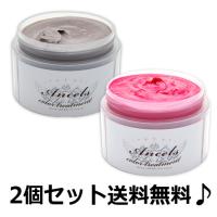 エンシェールズ カラーバター 0g 2個セット ヘアカラー ピンク シルバー アッシュ 送料無料 ヘアカラー カラートリートメント Ancelscoler2 ベリーズコスメ Yahoo 店 通販 Yahoo ショッピング