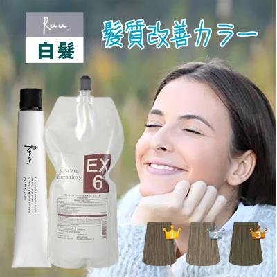 ベリーズコスメ Yahoo!店 - サンコール カラーソムリエ HA NA｜Yahoo