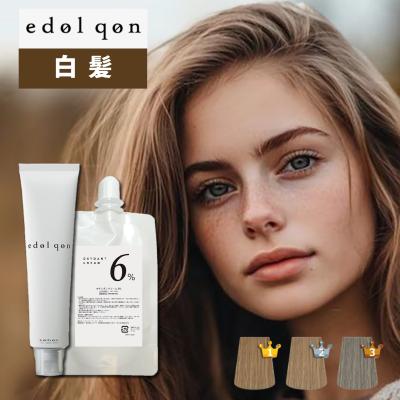 エドル カラー 多色セット 120g エドル カラー 多色セット 120g 赤みと濁りのない透明感が生む