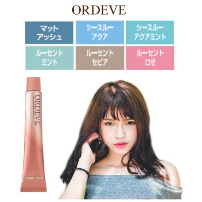 ベリーズコスメ Yahoo!店 - ヘアカラー剤 単品｜Yahoo!ショッピング