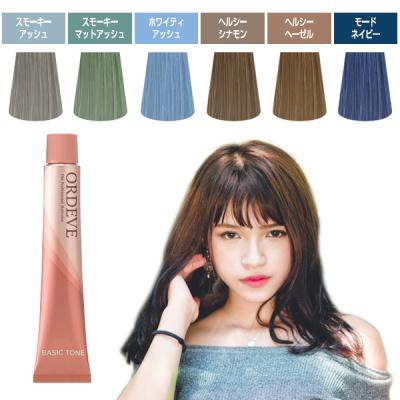 ベリーズコスメ Yahoo!店 - ヘアカラー剤 単品｜Yahoo!ショッピング