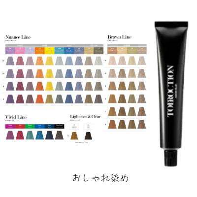 デミカラー剤(コスメ、美容、ヘアケア)の商品一覧 通販 デミカラー剤(コスメ、美容、ヘアケア)の商品一覧 通販