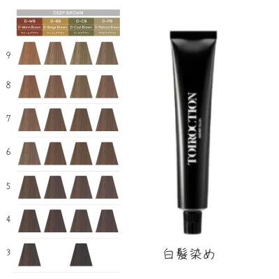 デミカラー剤(コスメ、美容、ヘアケア)の商品一覧 通販 デミカラー剤(コスメ、美容、ヘアケア)の商品一覧 通販