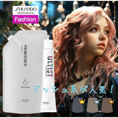 アルティストヘアカラー 36本オキシ3本セット 楽天市場】資生堂 アルティスト 80g + オキシ 100ml セット
