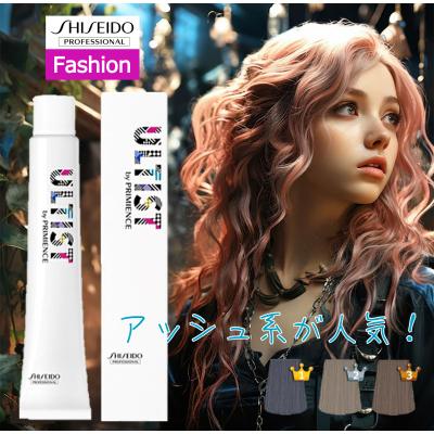 ヘアカラー剤 業務用（色：レッド系）の商品一覧 通販 - Yahoo