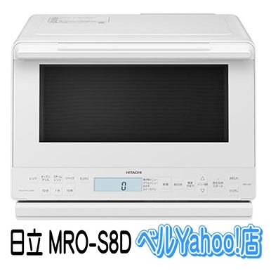 日立オーブンレンジ mro s8z（キッチン家電、調理家電）（電源周波数